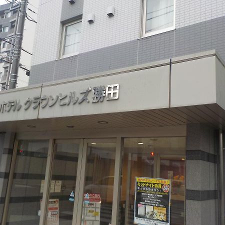 Hotel Crown Hills Katsuta Omotechoten Хитачинака Екстериор снимка