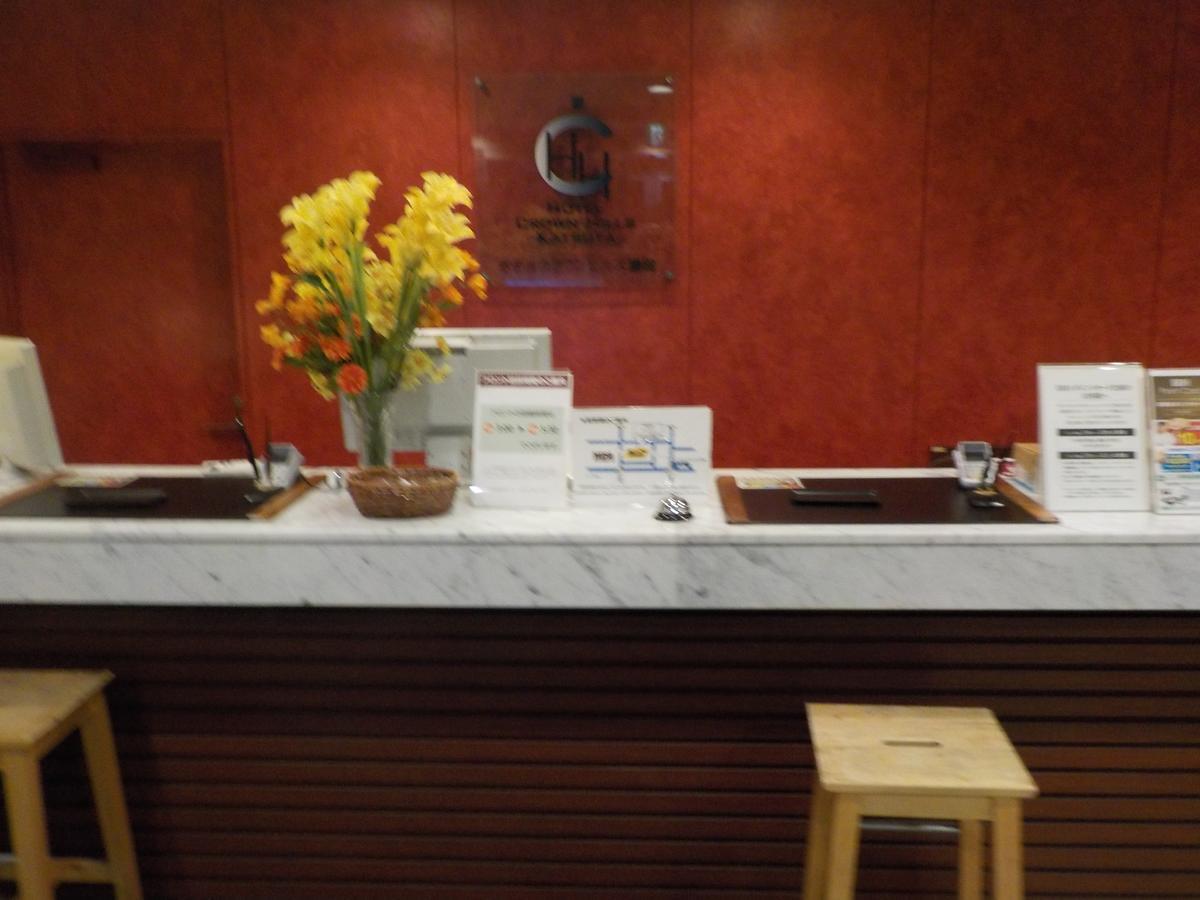 Hotel Crown Hills Katsuta Omotechoten Хитачинака Екстериор снимка